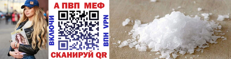 Alpha-PVP крисы CK  Купить  Норильск 