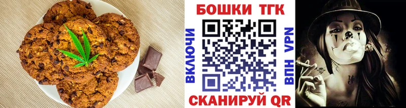 Cannafood марихуана  Купить где  Норильск 