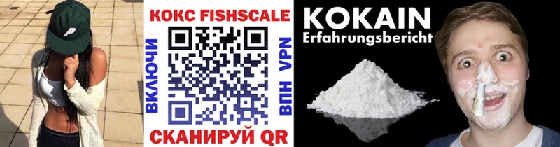 Cocaine Боливия  Купить  Норильск 