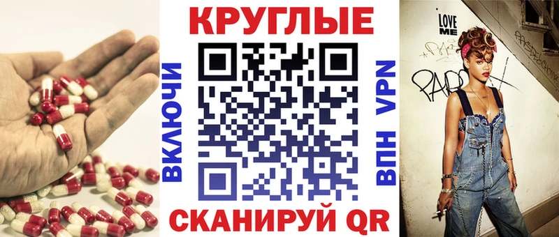 Купить закладки  Норильск  Экстази 280 MDMA 