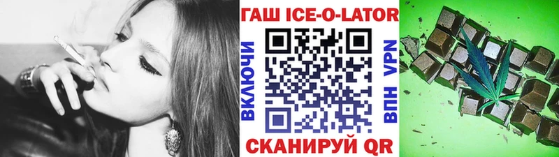 Купить закладки  Норильск  ГАШИШ AMNESIA HAZE 