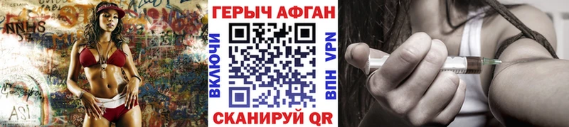 Героин белый  Купить где  Норильск 