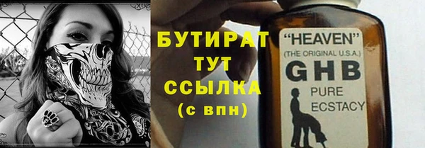 не бодяженный Осинники