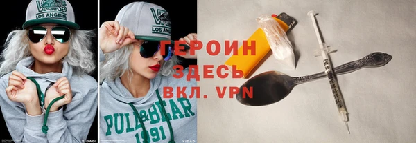 герыч Остров