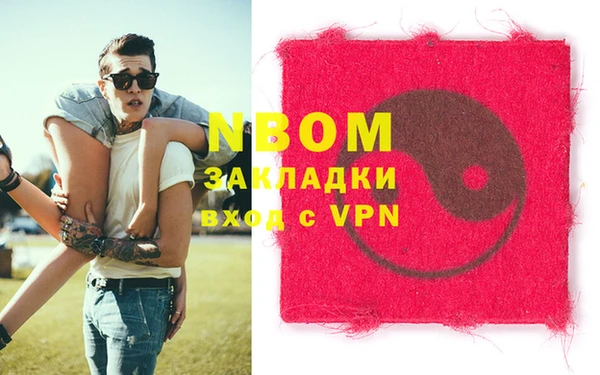 каннабис Пестово