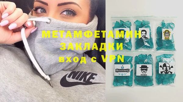 герыч Остров