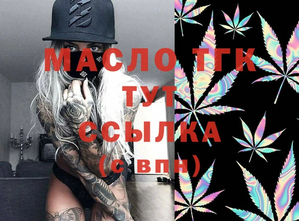 не бодяженный Осинники