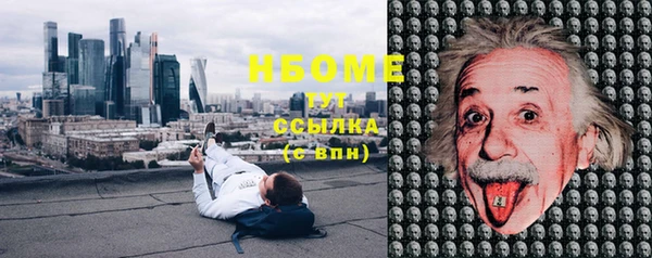 скорость mdpv Пересвет