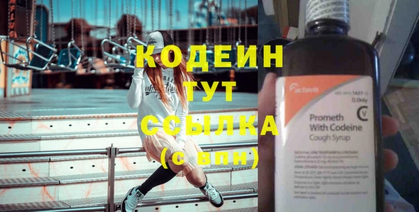 COCAINE Осташков