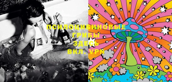 COCAINE Осташков