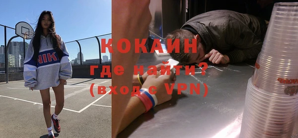 не бодяженный Осинники