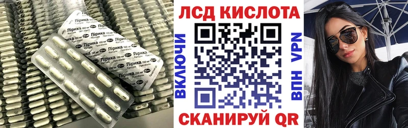 Лсд 25 экстази кислота  Купить где  Норильск
