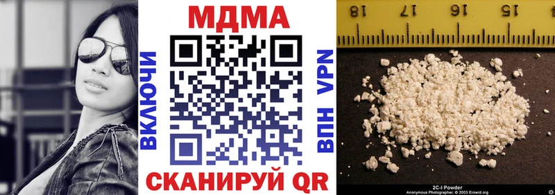 МДМА кристаллы  Купить закладки  Норильск 