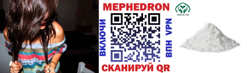 Купить закладки  Норильск  МЯУ-МЯУ VHQ 