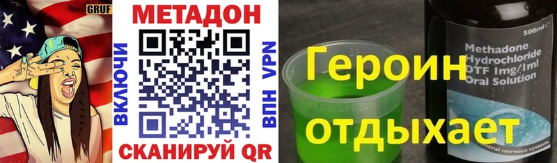 Метадон белоснежный  Купить  Норильск 