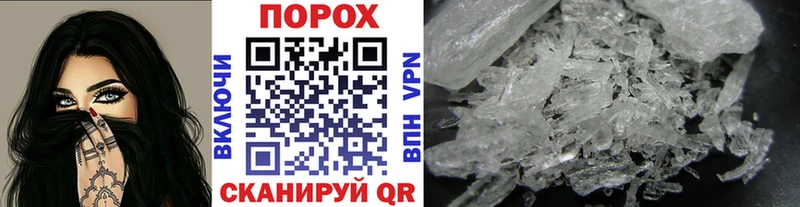 Метамфетамин Methamphetamine  Купить  Норильск 