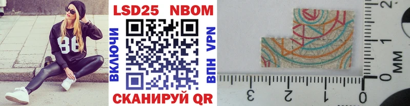 Купить  Норильск  Марки NBOMe 1,8мг 