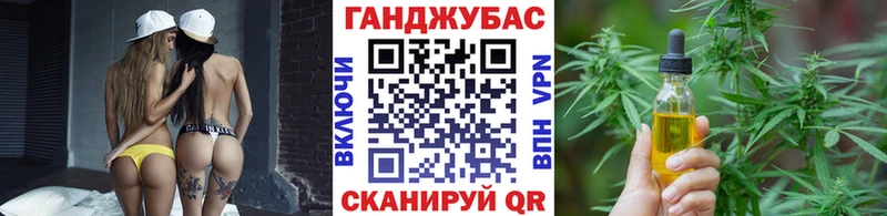 МАРИХУАНА Ganja  Купить закладки  Норильск